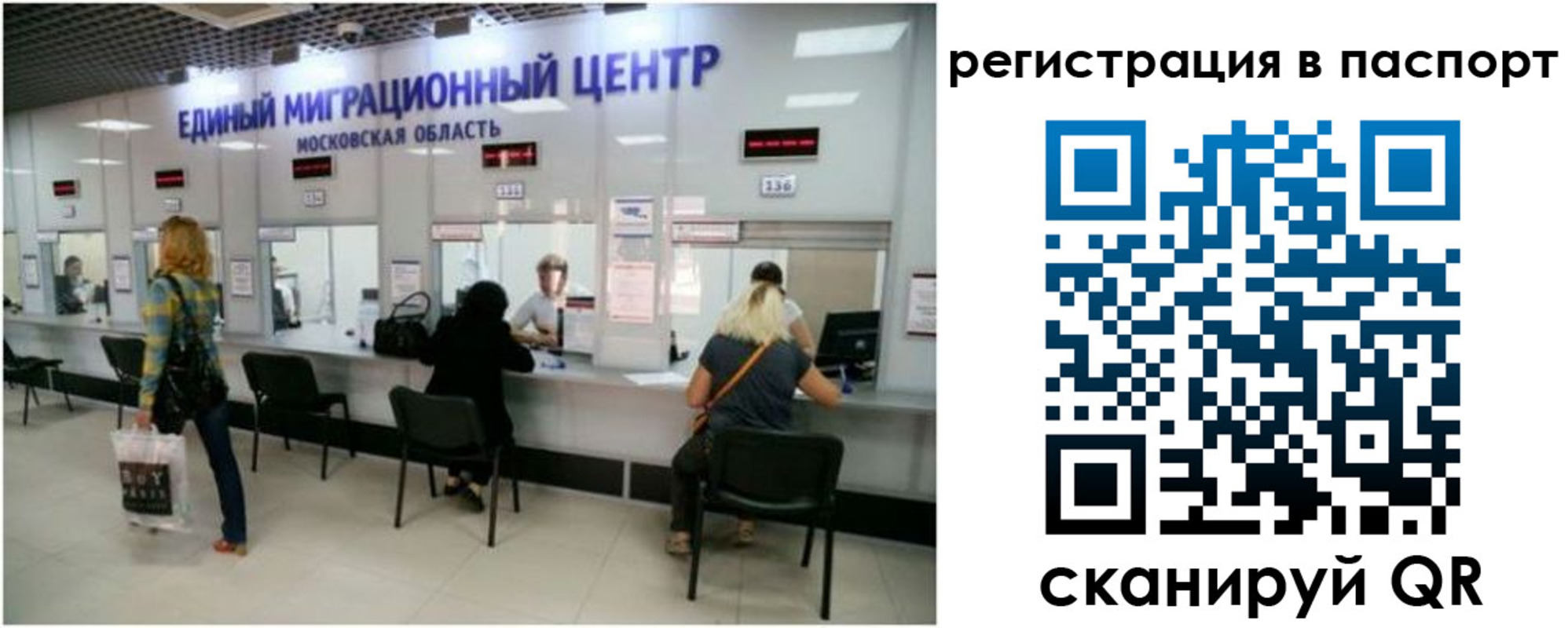 регистрация для дет. сада в Нерехте