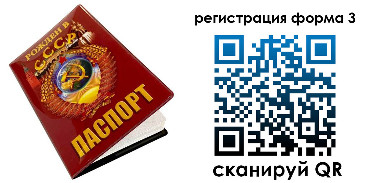 пропишу в квартире в Нерехте